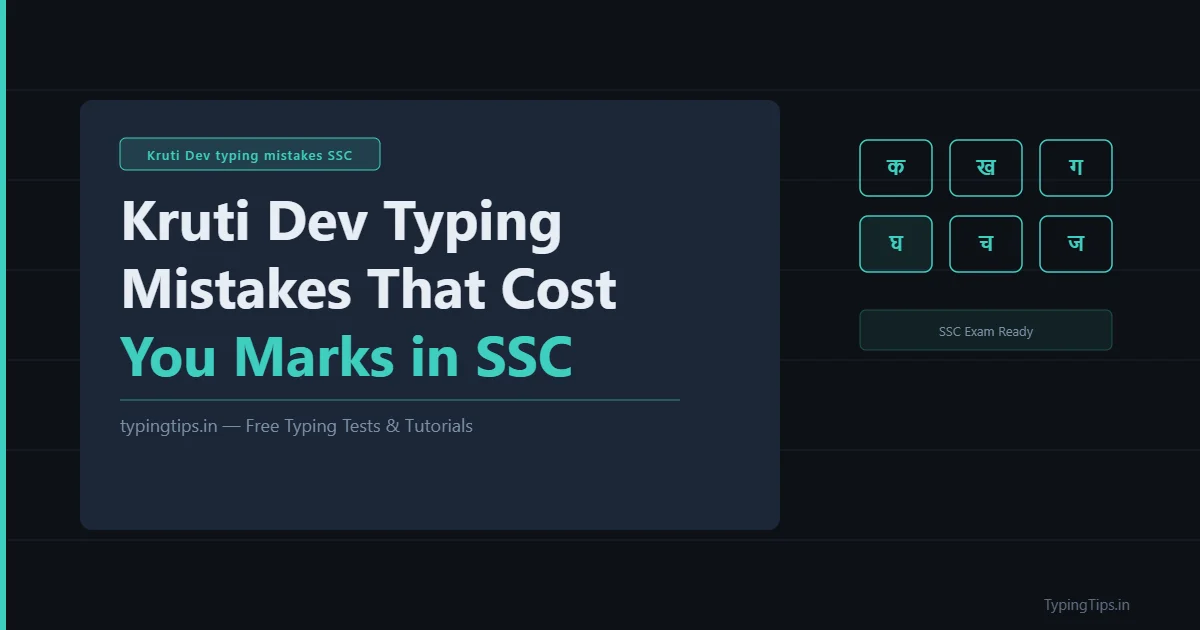 Kruti Dev typing mistakes SSC