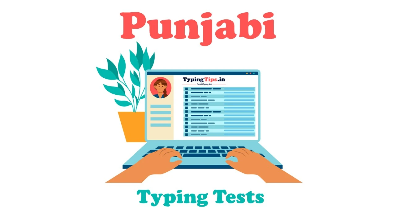 Punjabi Typing Test Asees: Sharpen Your Skills